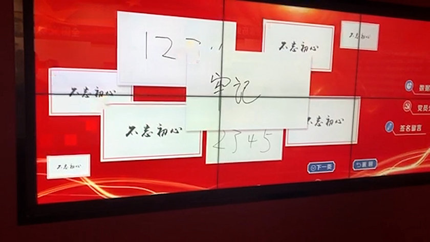 ɫʷǩ